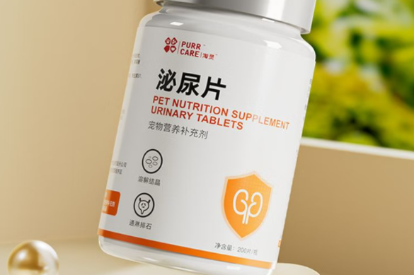 宠物尿频尿血不用慌,purrcare淘灵泌尿片在家也能给爱宠治疗 宠物尿频尿血不用慌,purrcare淘灵泌尿片在家也能给爱宠治疗
