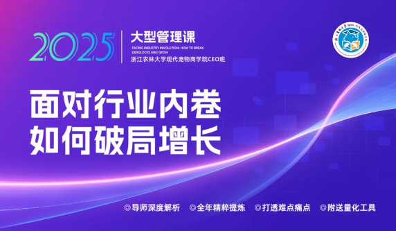 阵容庞大！｜第一届长江宠业国际联合会议即将开幕！