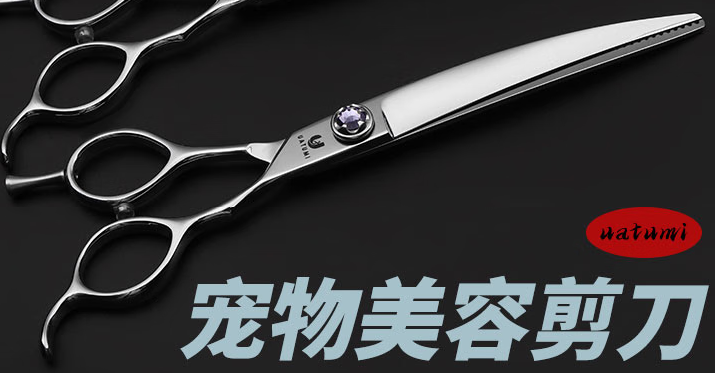 内海直弯鱼骨剪怎么用