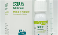 猫藓用药推荐：汉肤欣，让爱宠轻松摆脱真菌困扰