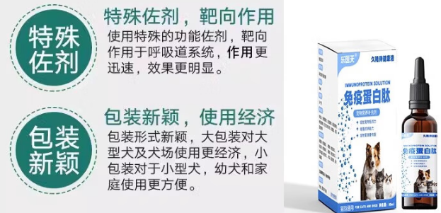 宠物营养补充剂品牌推荐:乐医天为宠免疫健康筑起防护墙 宠物营养补充剂品牌推荐:乐医天为宠免疫健康筑起防护墙