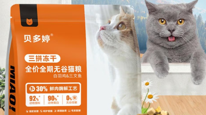 猫粮品牌推荐:贝多婷无谷鲜肉配方点亮猫咪健康食光 猫粮品牌推荐:贝多婷无谷鲜肉配方点亮猫咪健康食光
