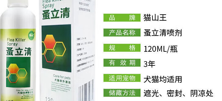 猫山王驱虫药能用吗 猫山王驱虫药能用吗