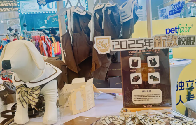 亚宠展 | 全球宠业风向标,最新趋势洞察 亚宠展 | 全球宠业风向标,最新趋势洞察
