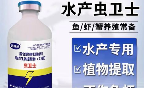 云牧通驱虫药在哪买 云牧通驱虫药在哪买