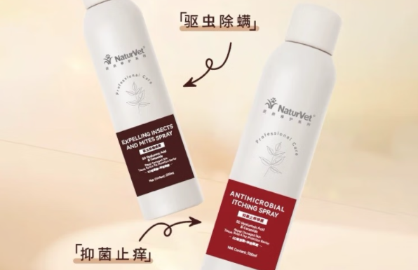 宠物驱虫喷雾买哪个？Naturext抑菌止痒喷雾，宠物专用