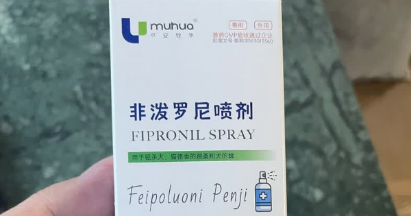 平安牧华驱虫药怎么样