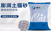 捷特膨润土猫砂好吗
