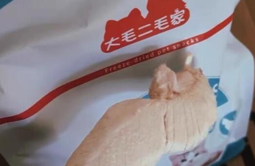 大毛二毛家冻干配料干净吗 大毛二毛家冻干配料干净吗