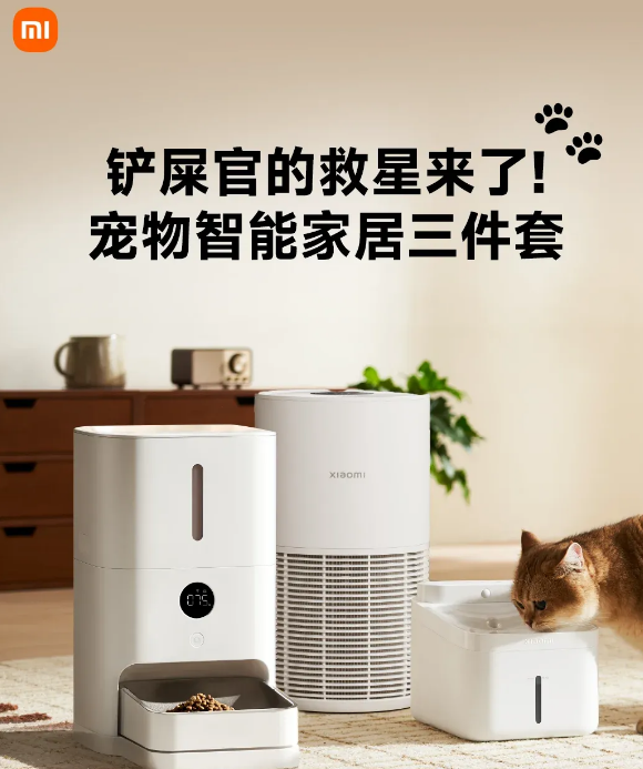 雷军出手,小米又一款宠物产品火爆全网,卖到断货 雷军出手,小米又一款宠物产品火爆全网,卖到断货
