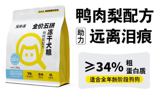 哪些狗粮品牌卖得好？宠参谋：销量、口碑双优！