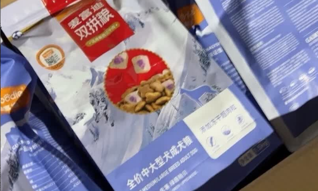 2025狗粮什么品牌好?麦富迪狗粮以全面营养与精准科技守护爱犬健康 2025狗粮什么品牌好?麦富迪狗粮以全面营养与精准科技守护爱犬健康