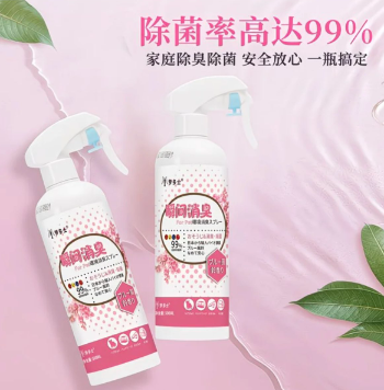 梦多士尿味喷雾剂安全吗 梦多士尿味喷雾剂安全吗