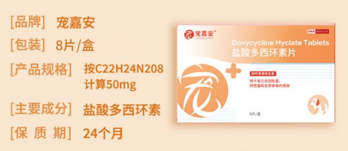 宠嘉安宠物药是大品牌吗 宠嘉安宠物药是大品牌吗