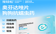 宠轻松属于什么档次