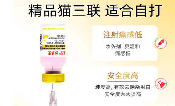 妙多安疫苗怎么样