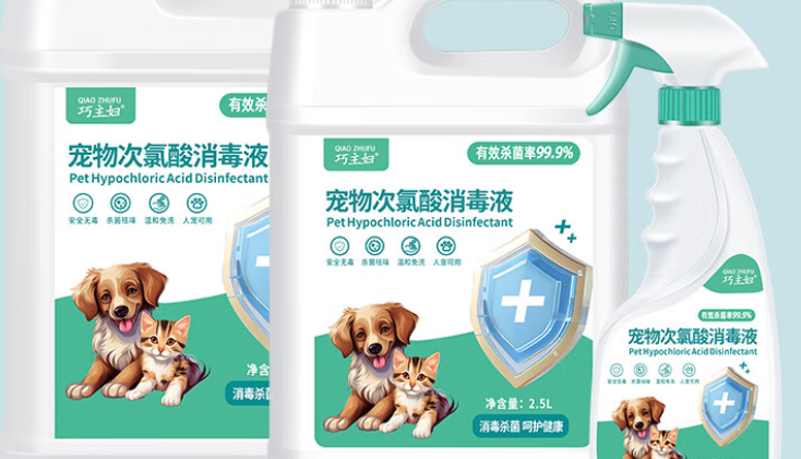 巧主妇次氯酸消毒液好吗 巧主妇次氯酸消毒液好吗