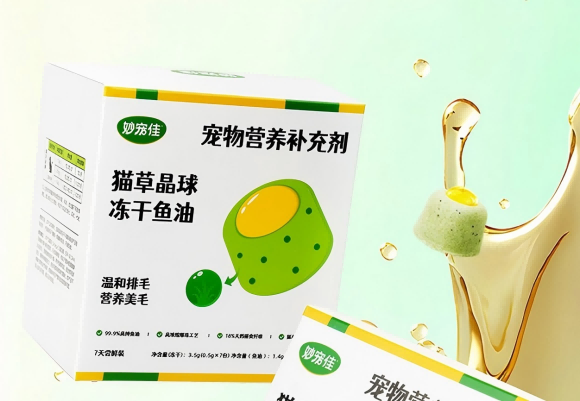 猫咪掉毛吃什么好？妙宠佳猫咪鱼油冻干零食科技养毛