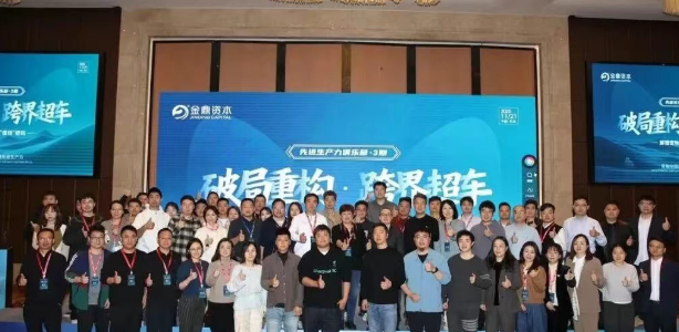 金鼎资本:解锁宠物企业的“值钱”密码 金鼎资本:解锁宠物企业的“值钱”密码