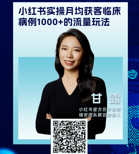 缺流量，却不做流量？解决问题的关键就是找到关键的问题！