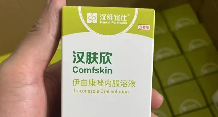 揭秘猫藓怎么治好?汉肤欣三步科学方案告别反复困扰 揭秘猫藓怎么治好?汉肤欣三步科学方案告别反复困扰
