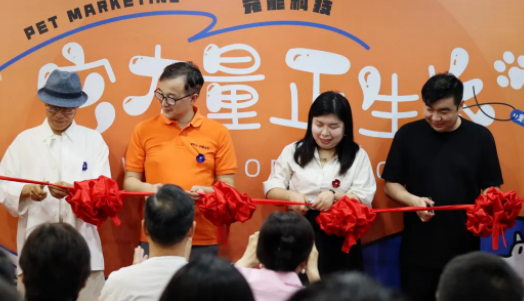 “它力量,正生长” |杭州宠能科技盛大开业,亚宠研究院浙江分院揭牌仪式圆满举行! “它力量,正生长” |杭州宠能科技盛大开业,亚宠研究院浙江分院揭牌仪式圆满举行!