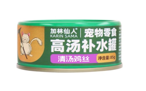 加林仙人
