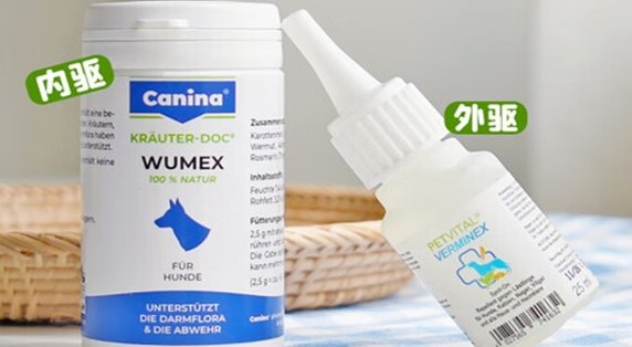 Canina驱虫药多久用一次 Canina驱虫药多久用一次