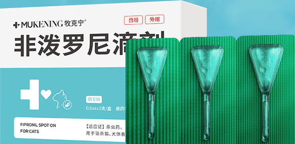 牧克宁是什么牌子
