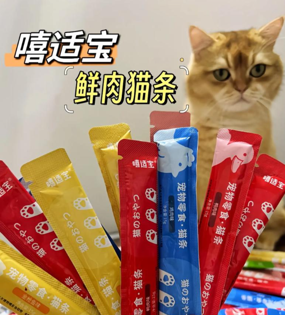 2025猫条排行榜:嘻适宝榜上有名!猫咪秒变“舔舔怪” 2025猫条排行榜:嘻适宝榜上有名!猫咪秒变“舔舔怪”