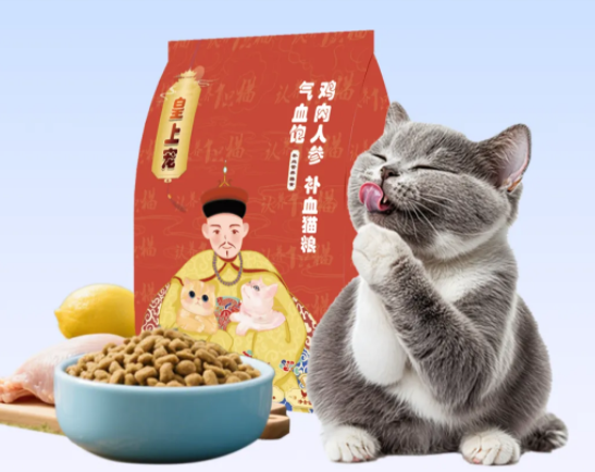 又一上市公司杀入宠物赛道,业内首款补血粮要来了? 又一上市公司杀入宠物赛道,业内首款补血粮要来了?