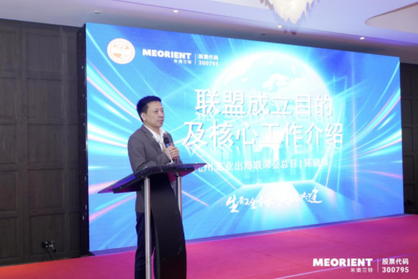 九州宠业出海产业协同联席会(联盟)成立大会在沪召开:中国宠物产业开启全球化“舰队远征”! 九州宠业出海产业协同联席会(联盟)成立大会在沪召开:中国宠物产业开启全球化“舰队远征”!