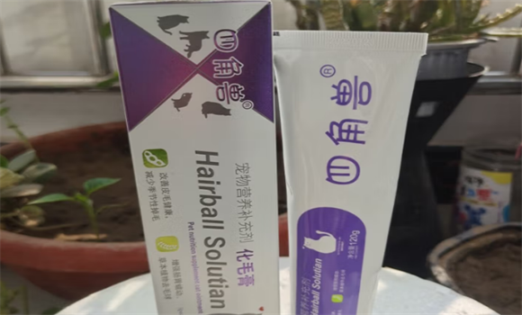 四角兽化毛膏对猫咪有用吗 四角兽化毛膏对猫咪有用吗