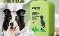 狗狗沐浴露推荐：四季部落狗狗沐浴露，专宠定制的精油洗护新体验