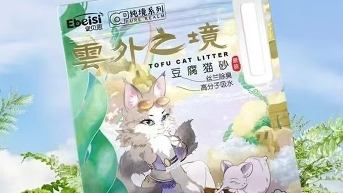 伊贝思豆腐猫砂能吃吗