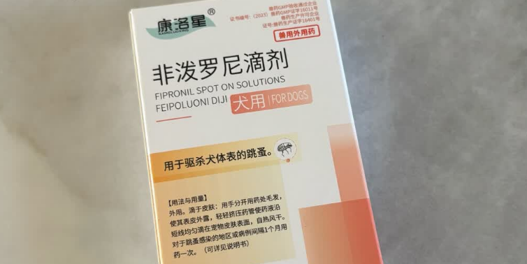康洛星和华畜哪个比较好