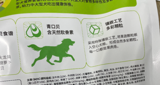 2025适合大型犬的狗粮推荐疯狂小狗,特色配方,养护狗狗关节 2025适合大型犬的狗粮推荐疯狂小狗,特色配方,养护狗狗关节