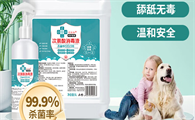 巧主妇除臭剂怎么用