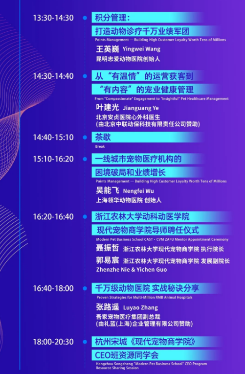 阵容庞大！｜第一届长江宠业国际联合会议即将开幕！