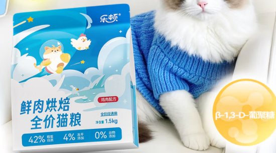 2025年什么猫粮好吃又营养又不贵?这里推荐乐顿 2025年什么猫粮好吃又营养又不贵?这里推荐乐顿