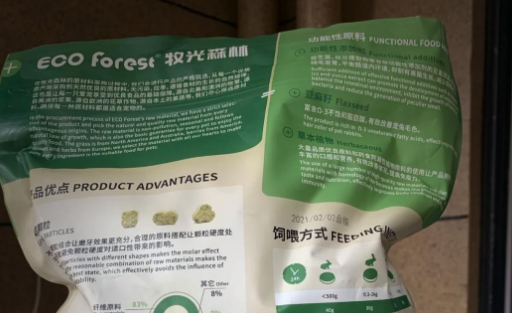 牧光森林兔粮怎么喂 牧光森林兔粮怎么喂