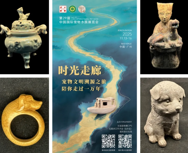 全球宠业“广州节点”:超120国买家涌入,引领行业新风向 全球宠业“广州节点”:超120国买家涌入,引领行业新风向