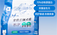 狗粮品牌排行榜推荐：洋小柒狗粮，无谷高肉的肠胃呵护之选