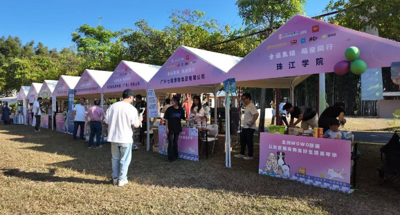 从化首届宠物友好生活嘉年华为期16天,解锁人宠同游新玩法 从化首届宠物友好生活嘉年华为期16天,解锁人宠同游新玩法