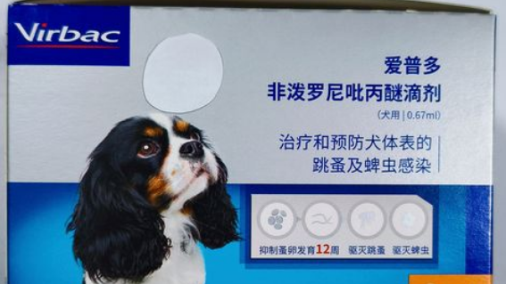 伴侣动物营收暴涨8%!法国巨头维克靠这3招闷声发财 伴侣动物营收暴涨8%!法国巨头维克靠这3招闷声发财