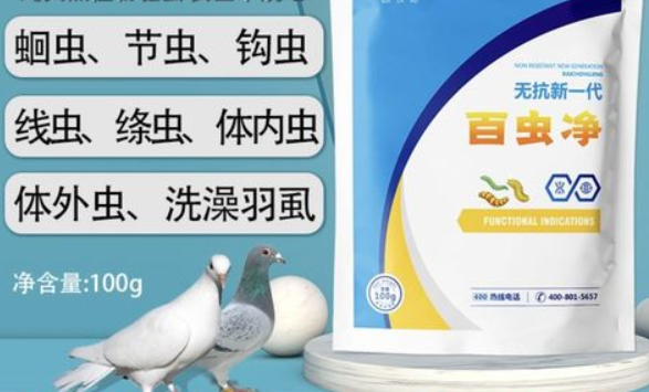 牧德旺百虫净好吗 牧德旺百虫净好吗