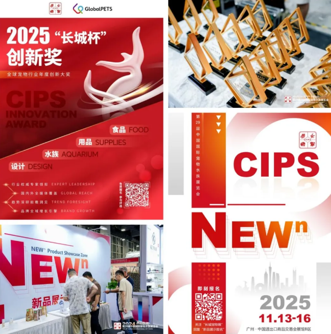 全球宠业“广州节点”:超120国买家涌入,引领行业新风向 全球宠业“广州节点”:超120国买家涌入,引领行业新风向