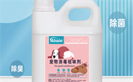 阿巴乔是杂牌子还是名牌