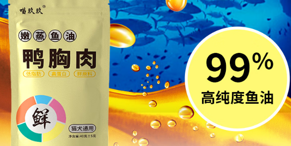 喵玖玖宠物鸭胸肉多少钱