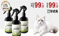 有它王国除臭剂孕妇可以用吗